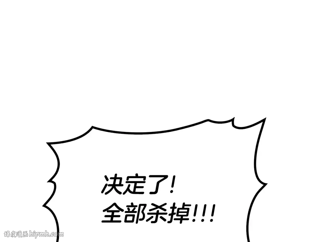 第3话 生死传闻 第248页