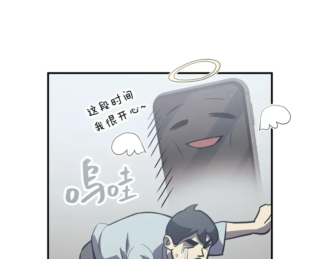 第3话 生死传闻 第253页