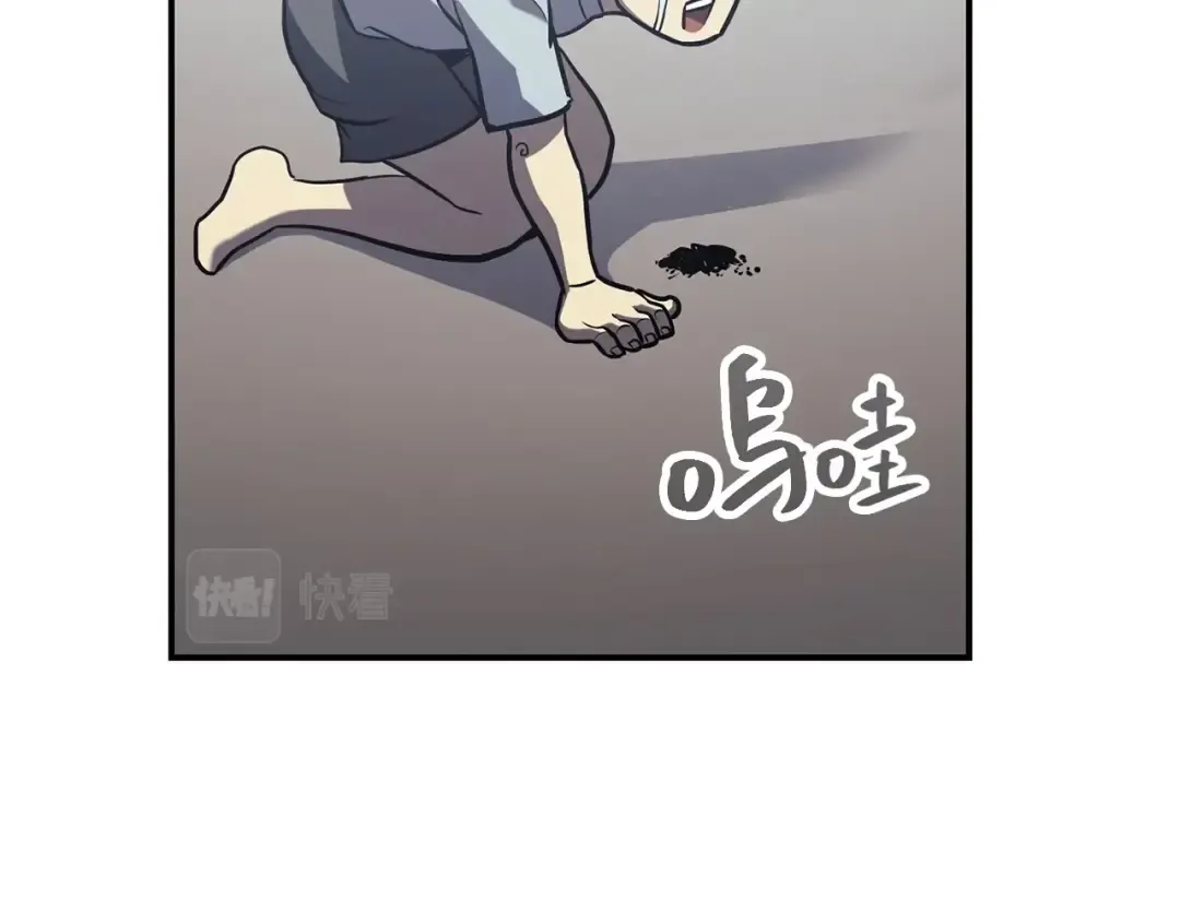 第3话 生死传闻 第254页