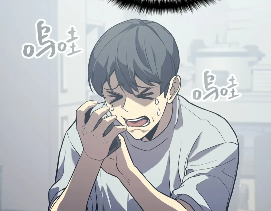 第3话 生死传闻 第262页