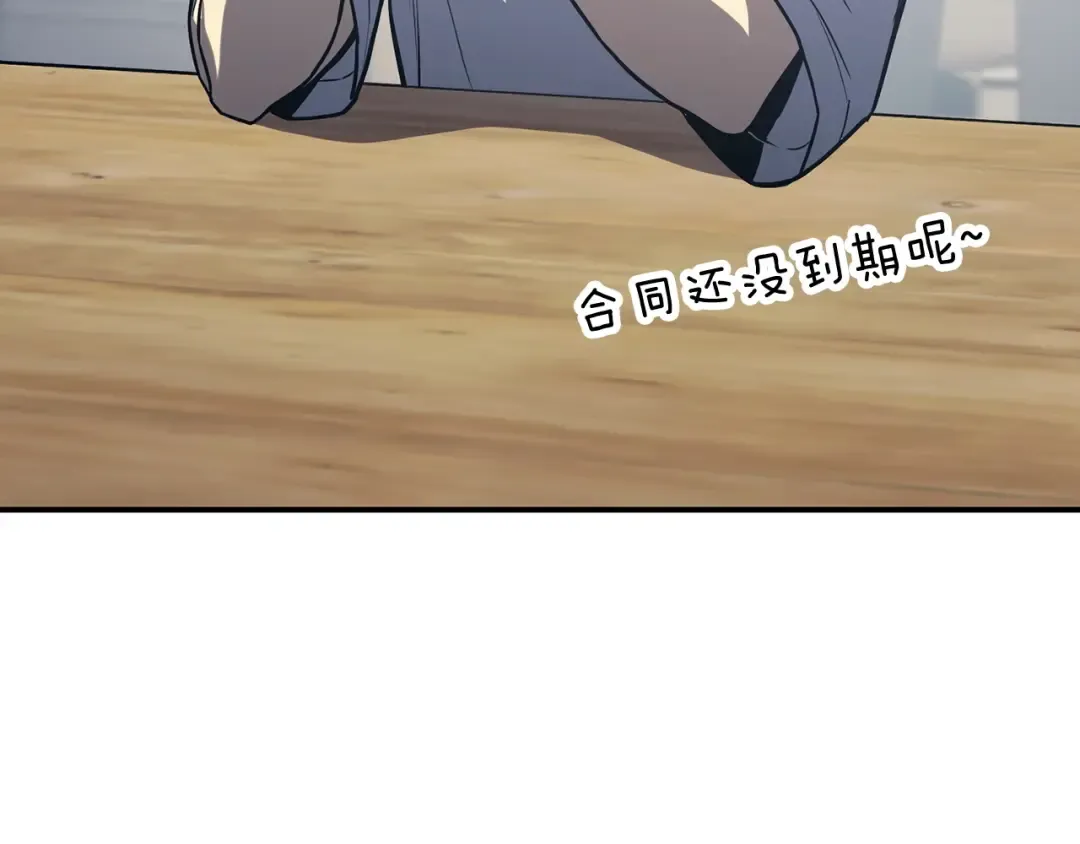 第3话 生死传闻 第263页