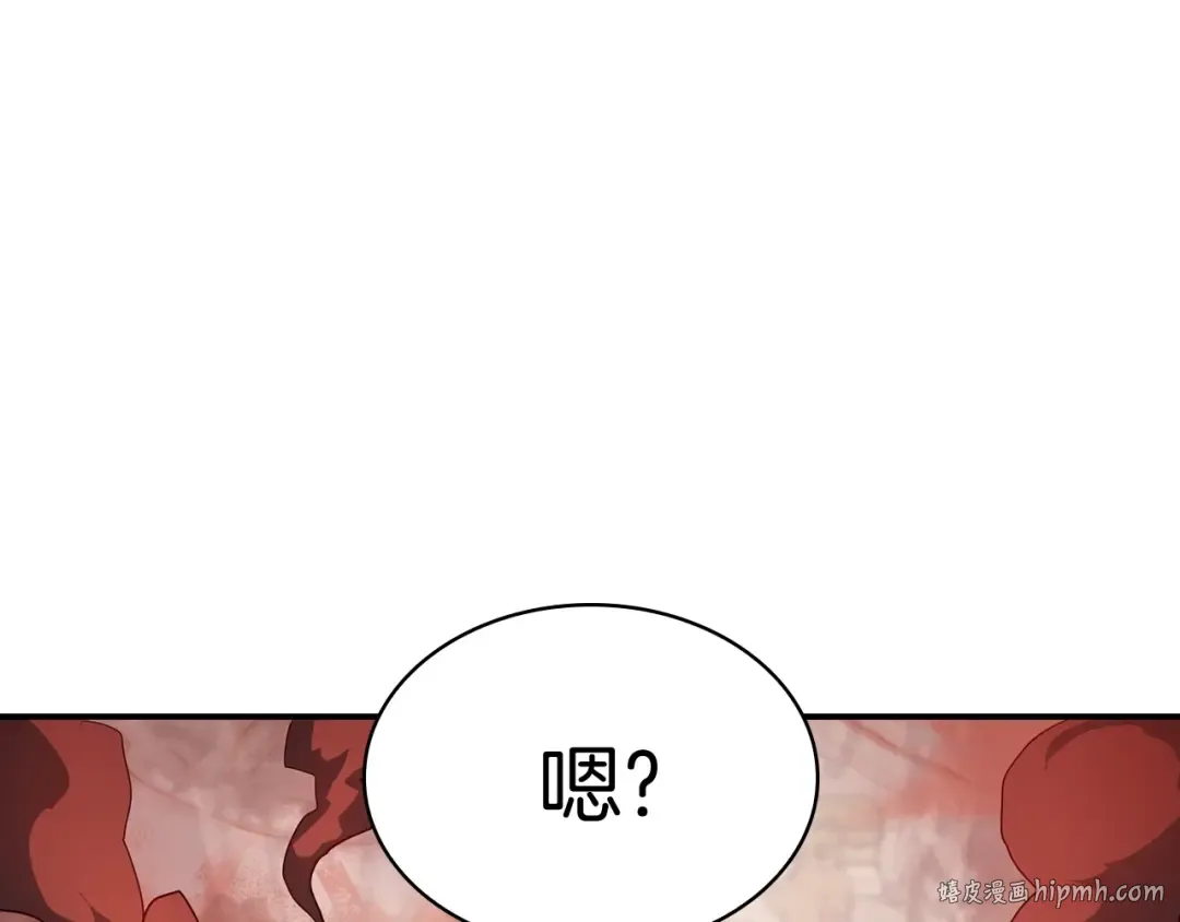第3话 生死传闻 第264页