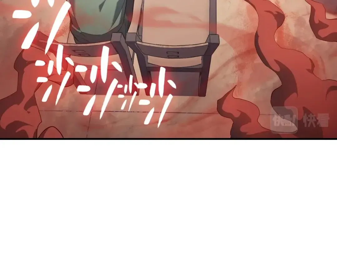 第3话 生死传闻 第266页