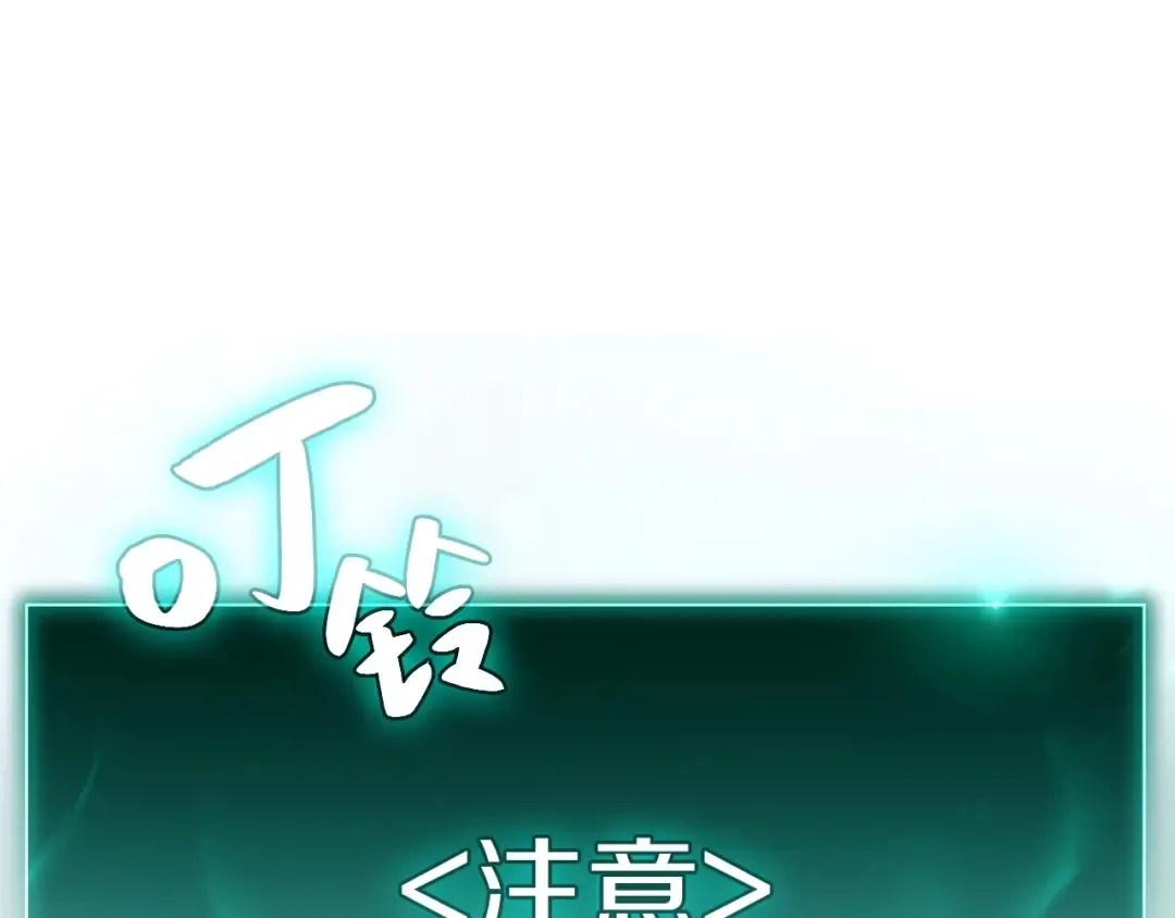 第3话 生死传闻 第268页