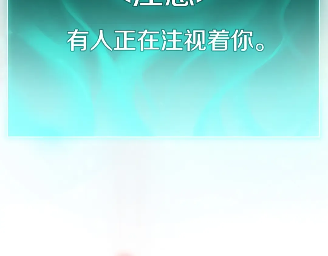 第3话 生死传闻 第269页