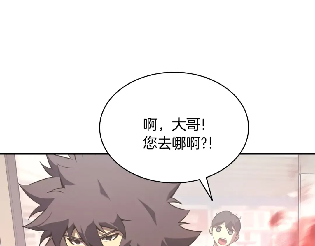 第3话 生死传闻 第273页