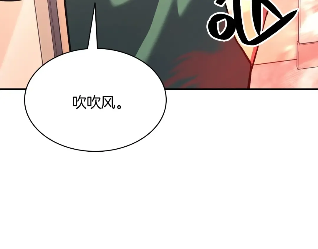 第3话 生死传闻 第275页