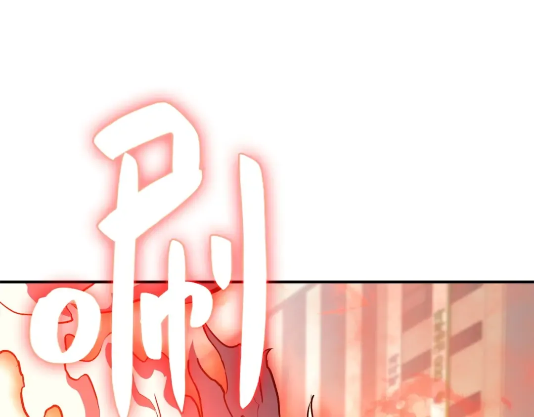 第3话 生死传闻 第279页