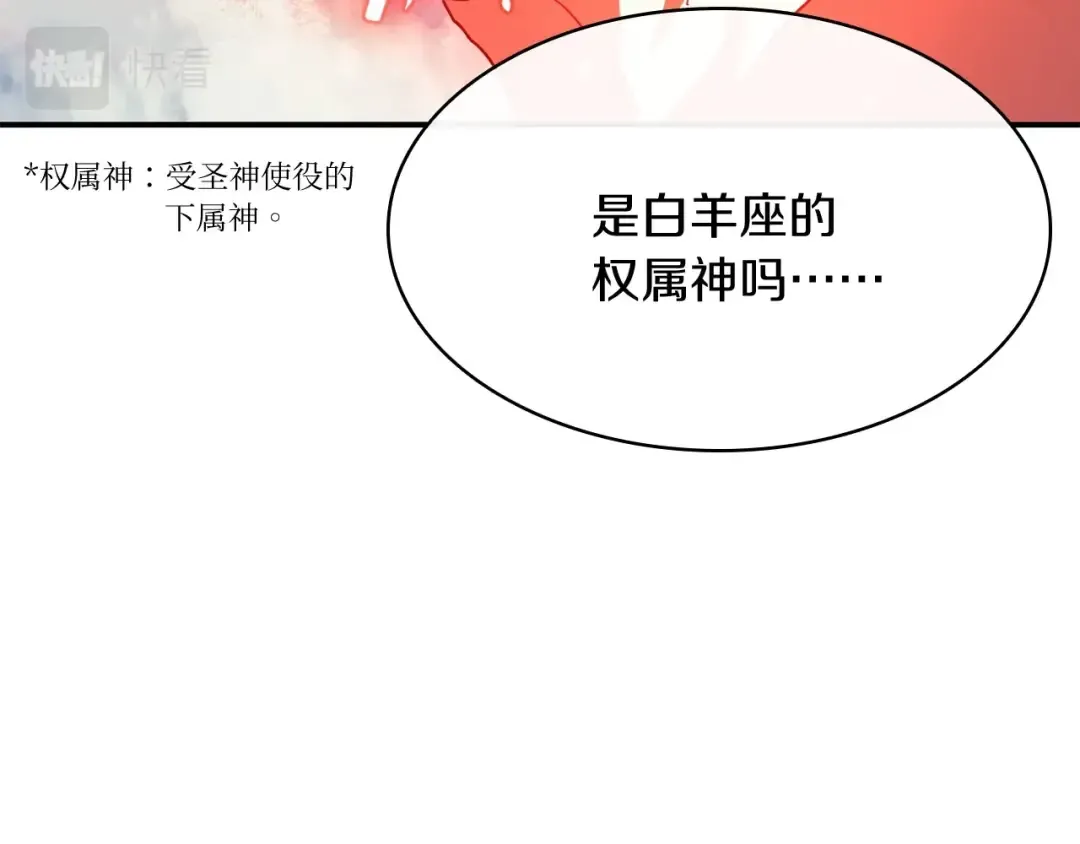 第3话 生死传闻 第286页