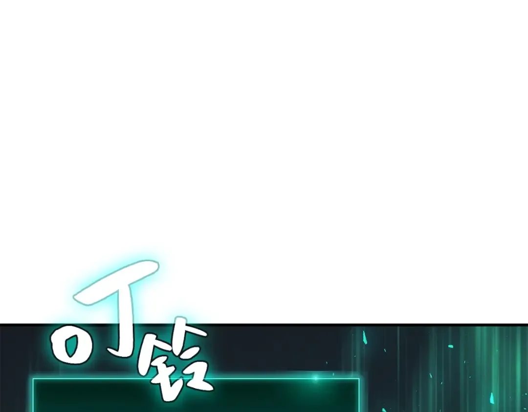 第3话 生死传闻 第287页