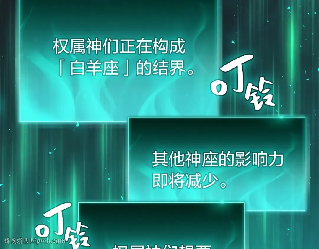 第3话 生死传闻 第288页