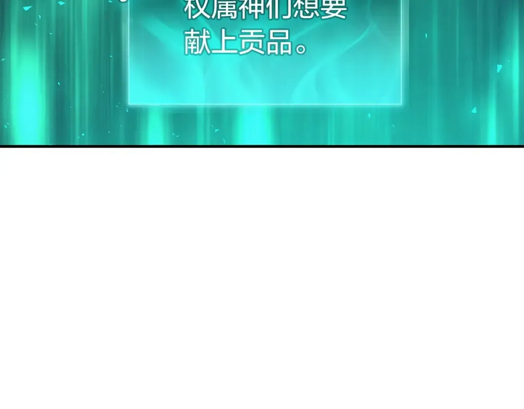 第3话 生死传闻 第289页