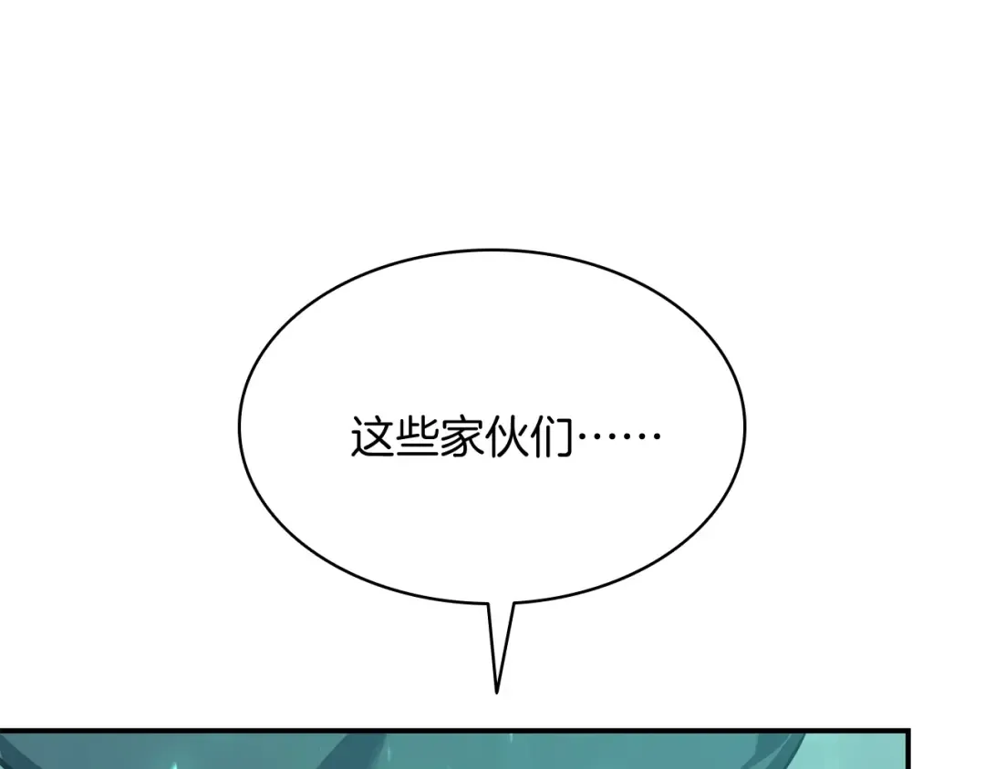 第3话 生死传闻 第290页