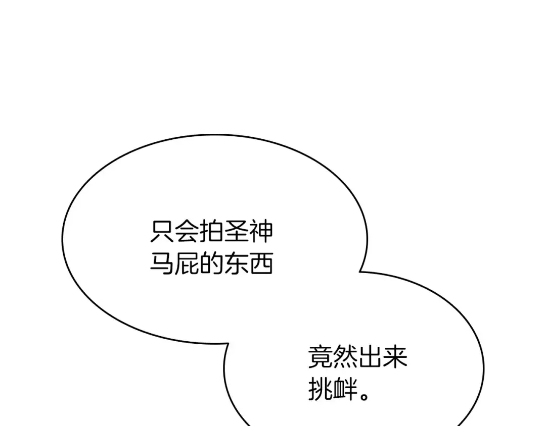 第3话 生死传闻 第293页