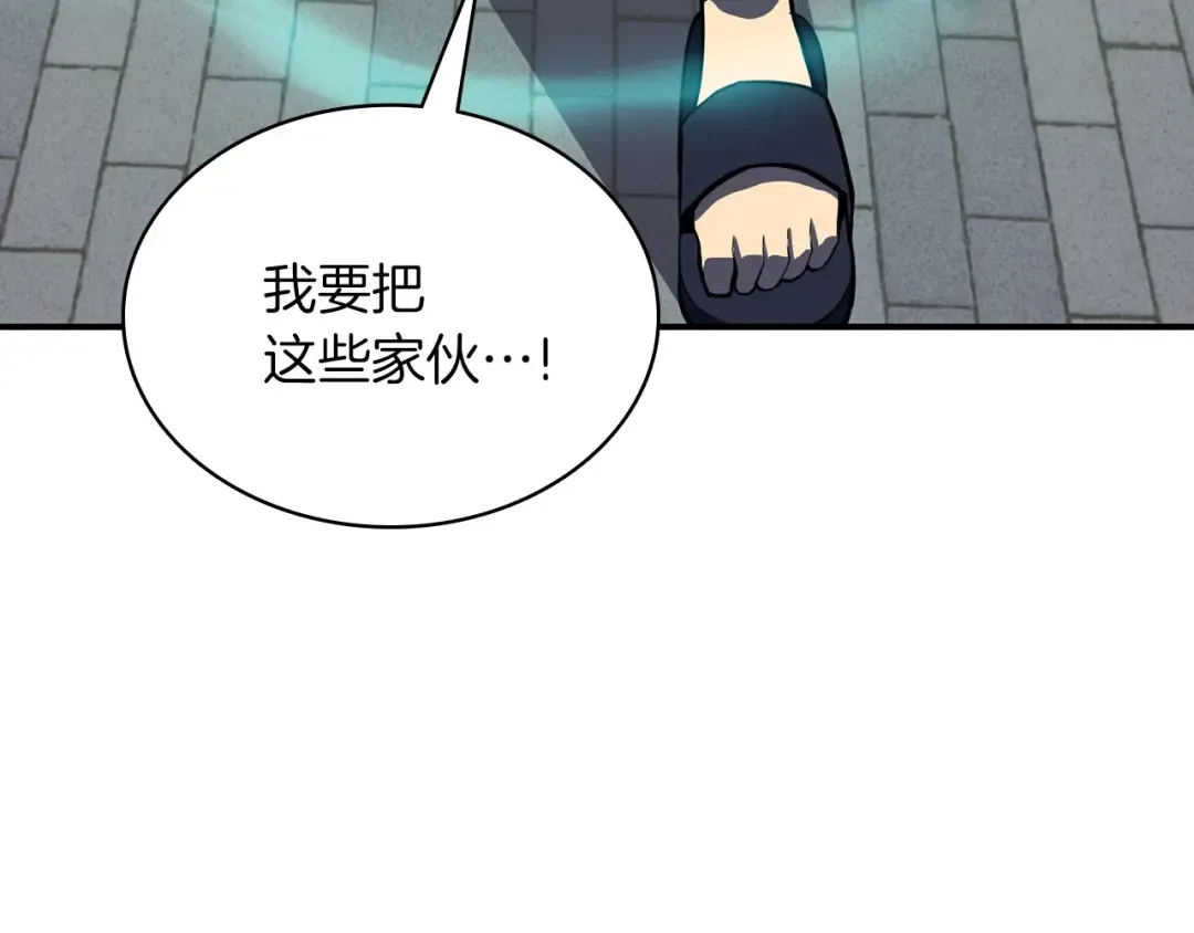 第3话 生死传闻 第297页