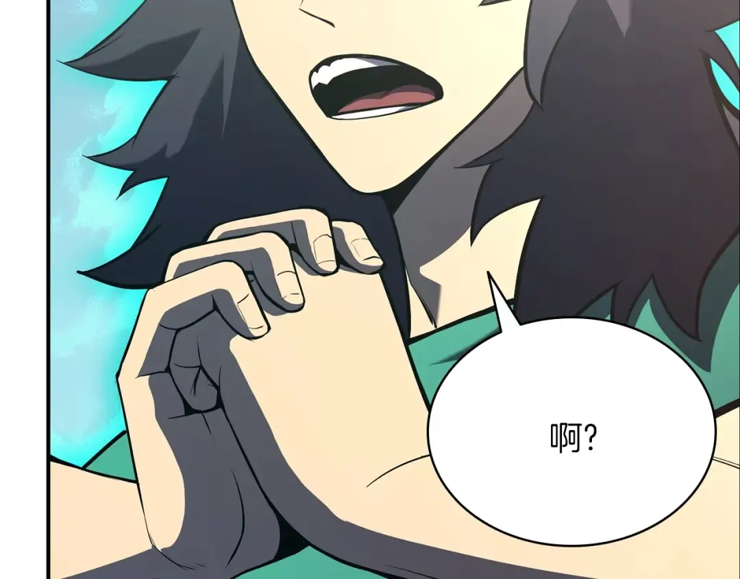 第3话 生死传闻 第300页