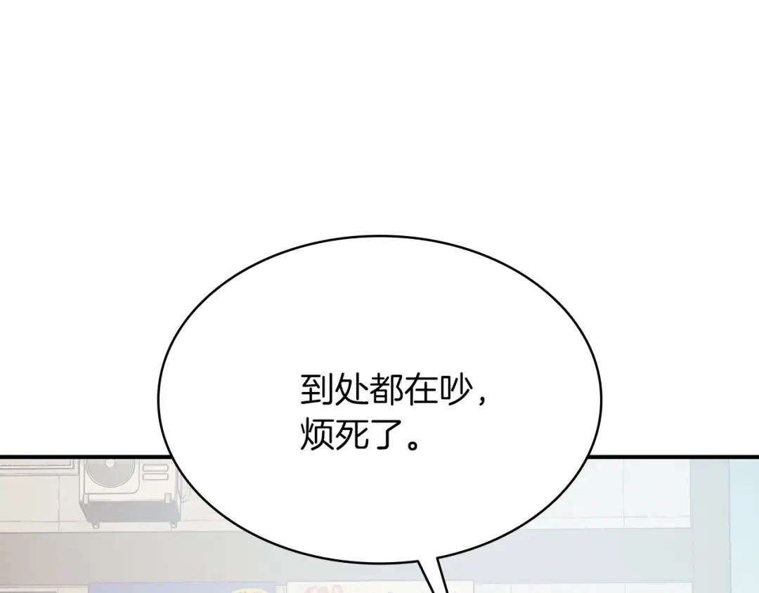 第3话 生死传闻 第302页