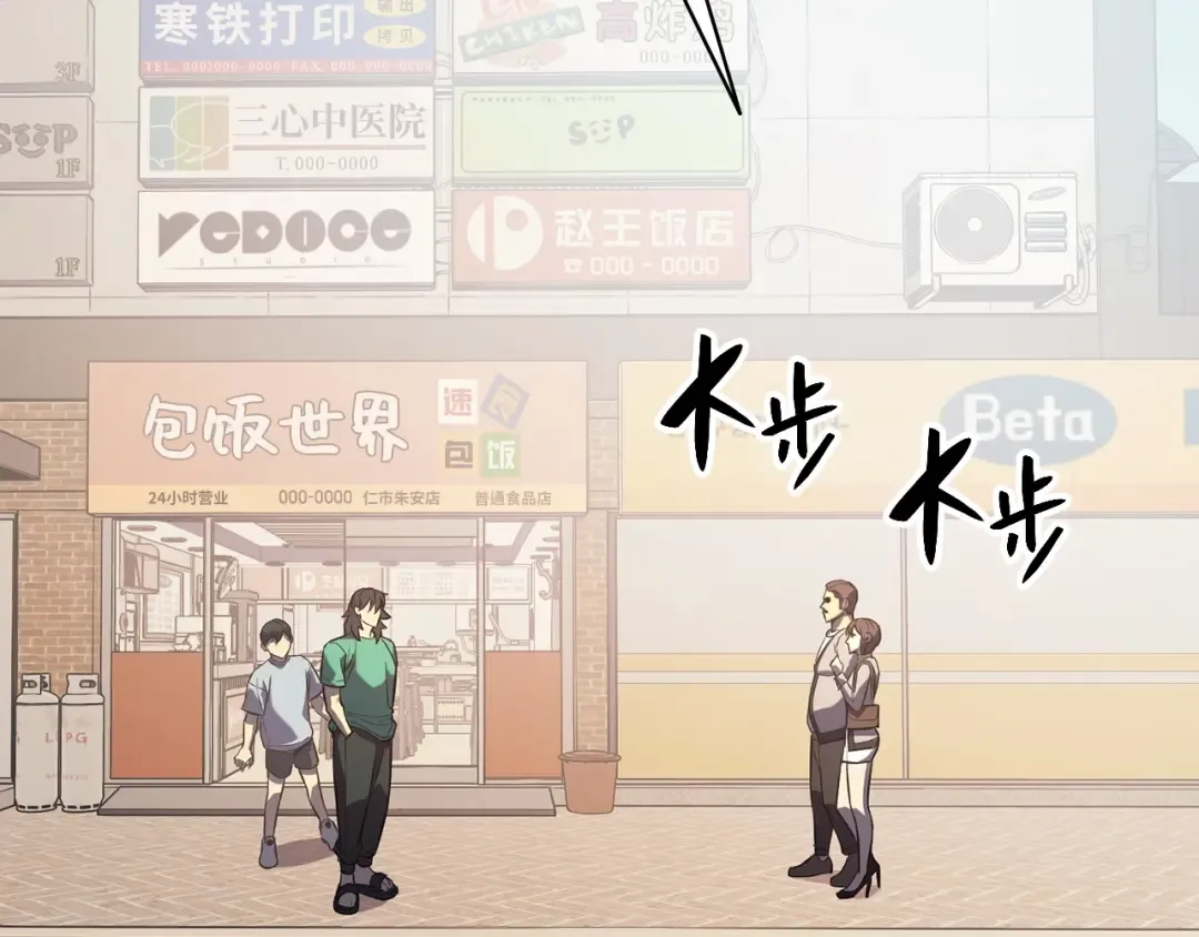 第3话 生死传闻 第303页