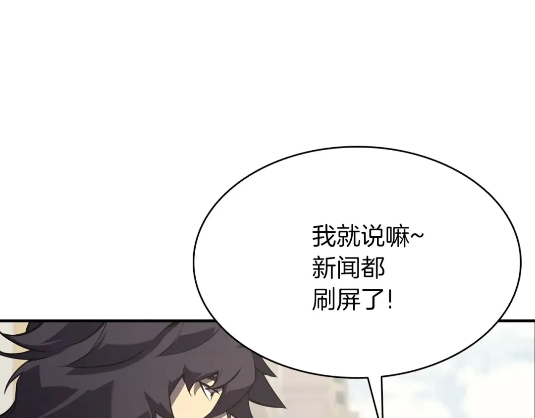 第3话 生死传闻 第305页