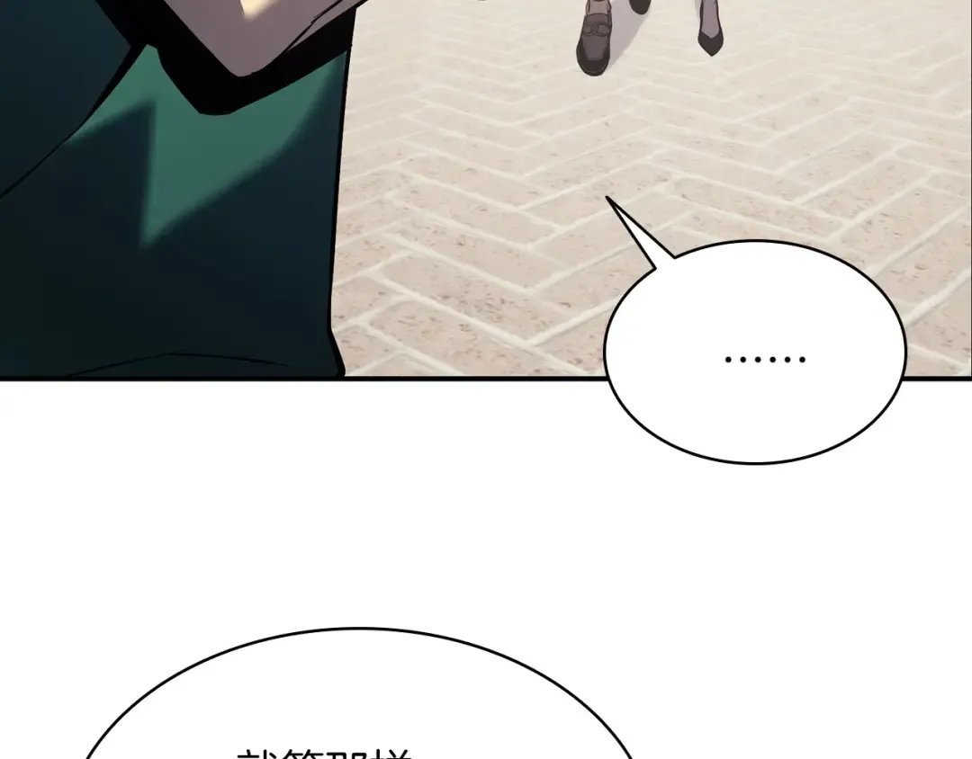 第3话 生死传闻 第307页