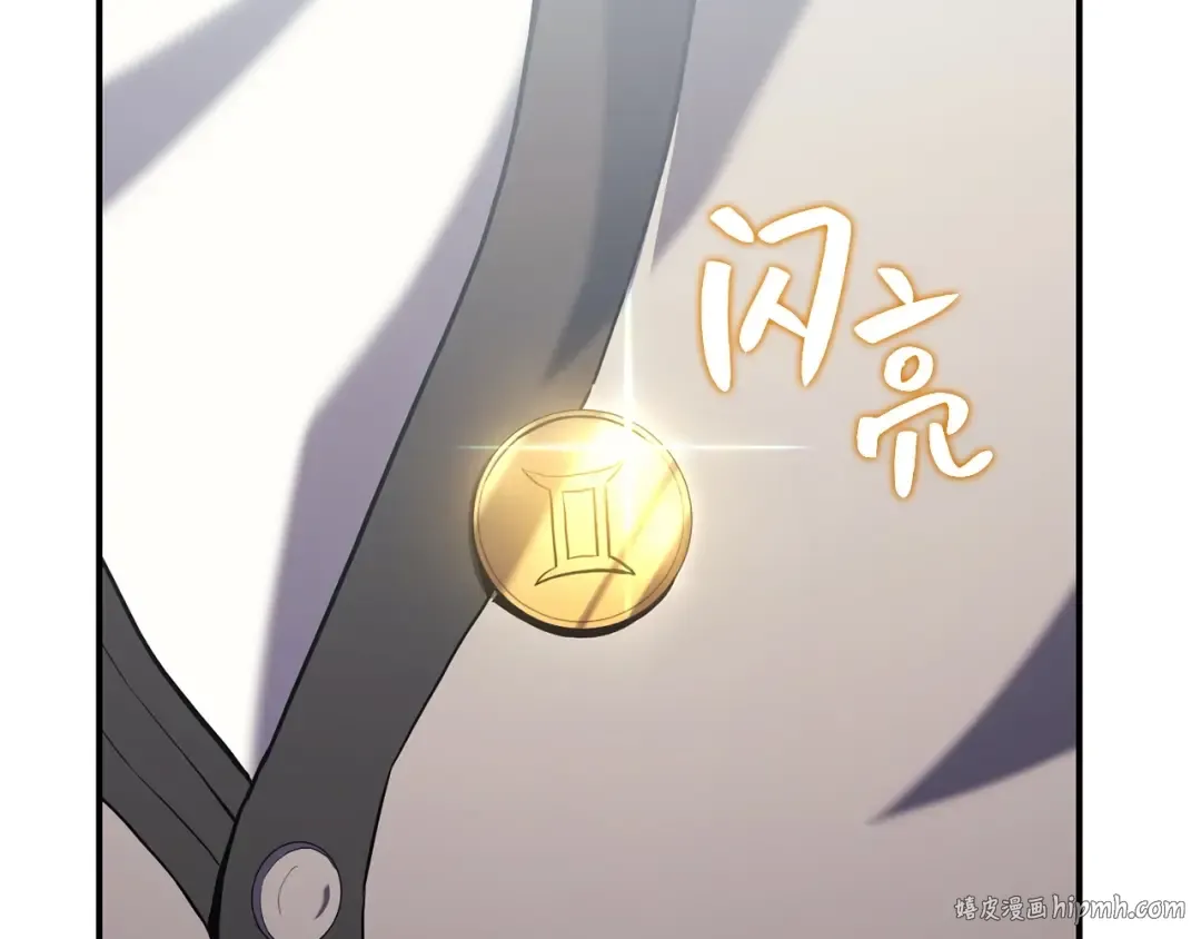 第3话 生死传闻 第312页