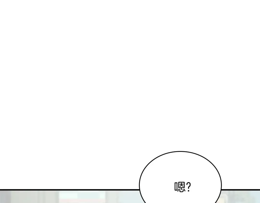 第3话 生死传闻 第317页