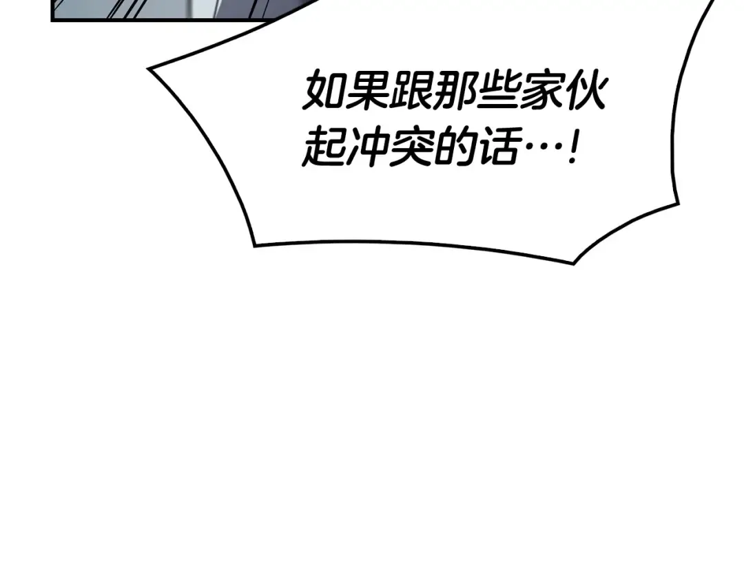 第3话 生死传闻 第323页