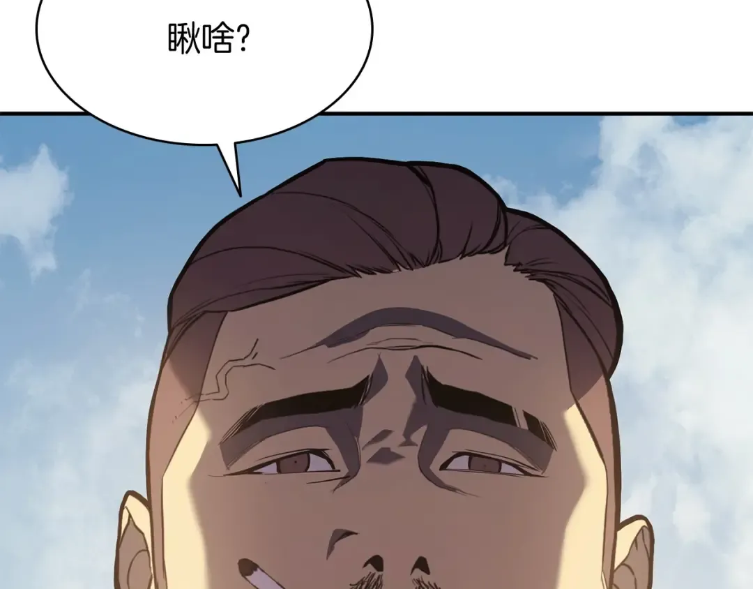 第3话 生死传闻 第327页