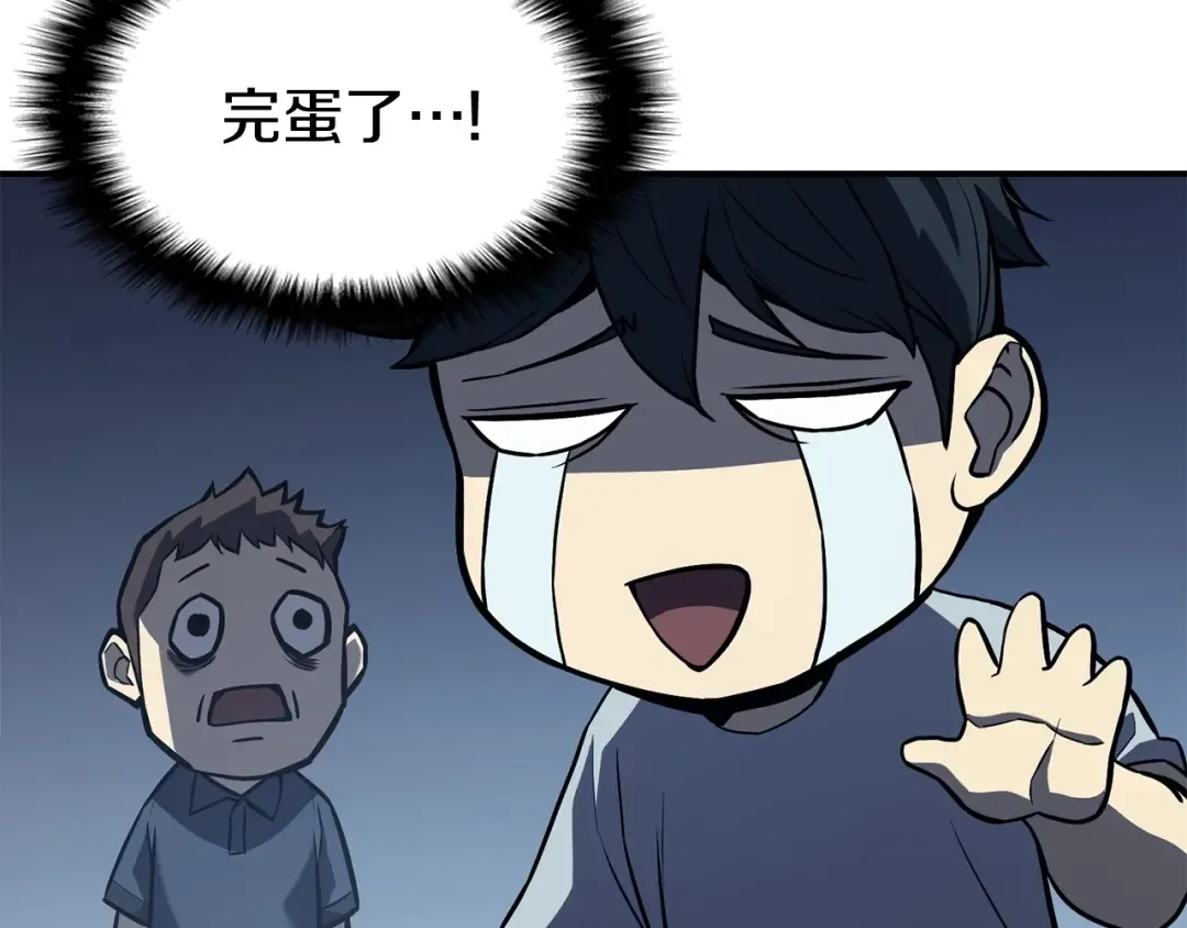 第3话 生死传闻 第330页