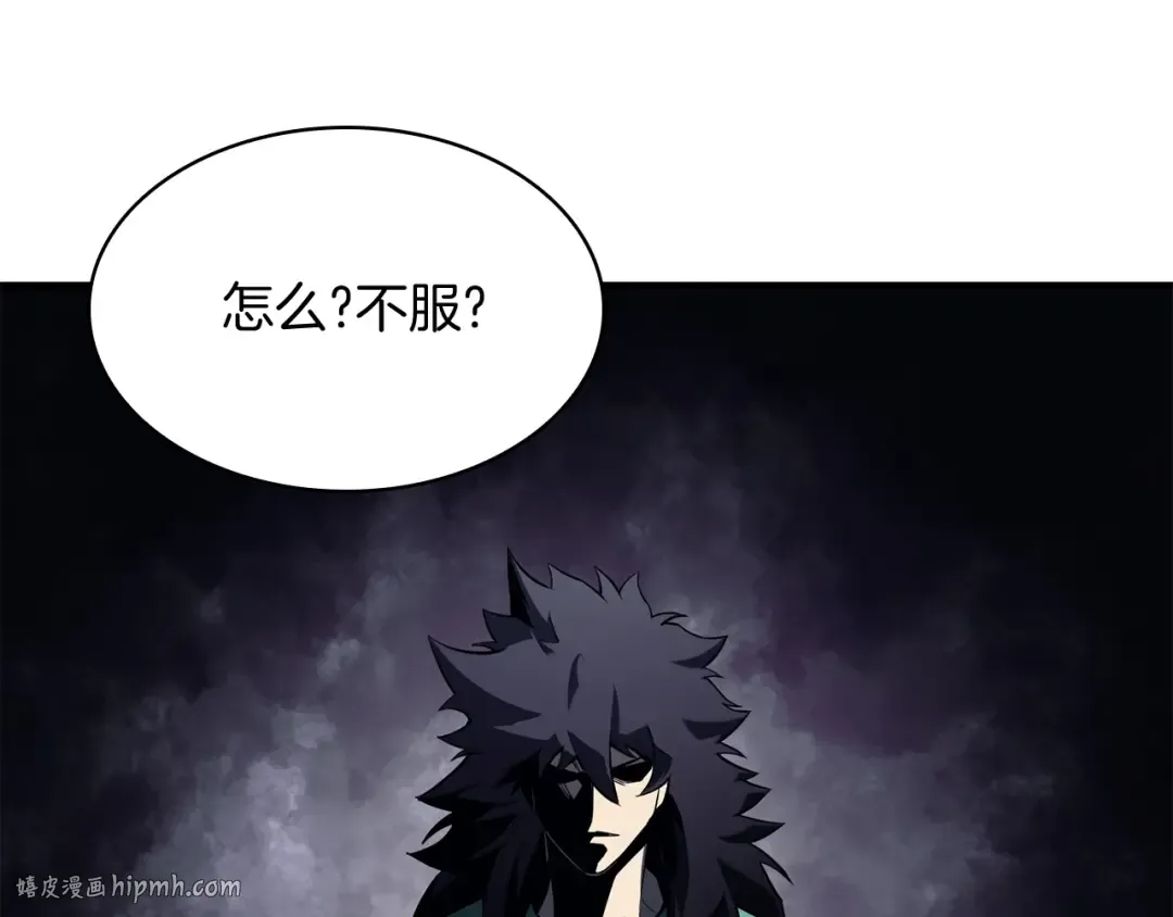 第3话 生死传闻 第336页