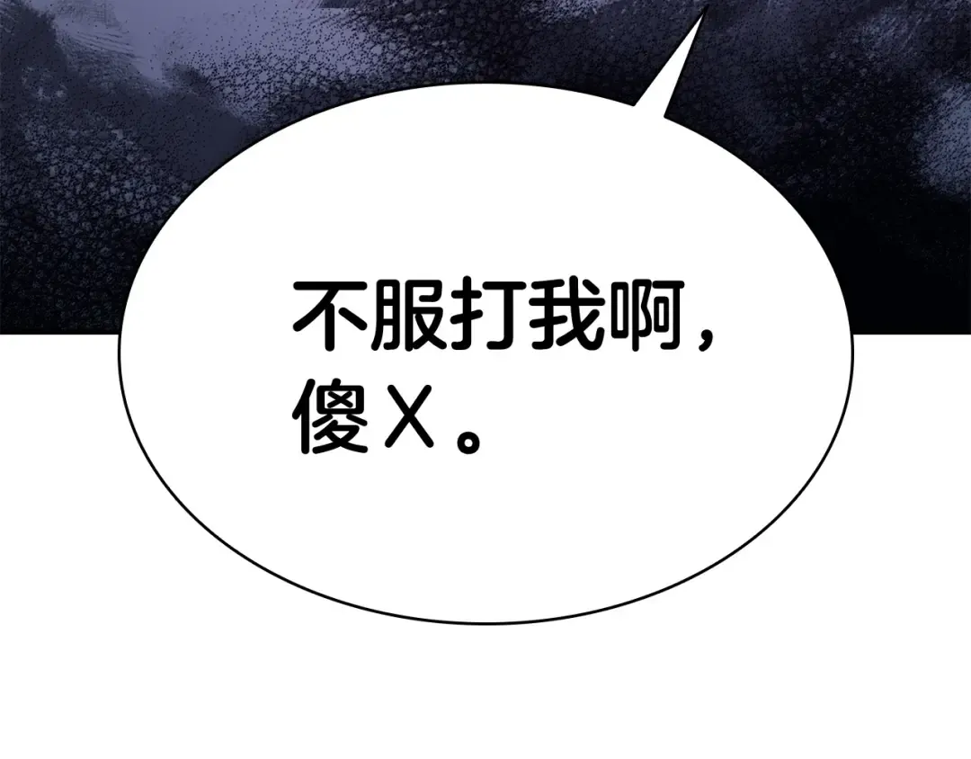 第3话 生死传闻 第340页
