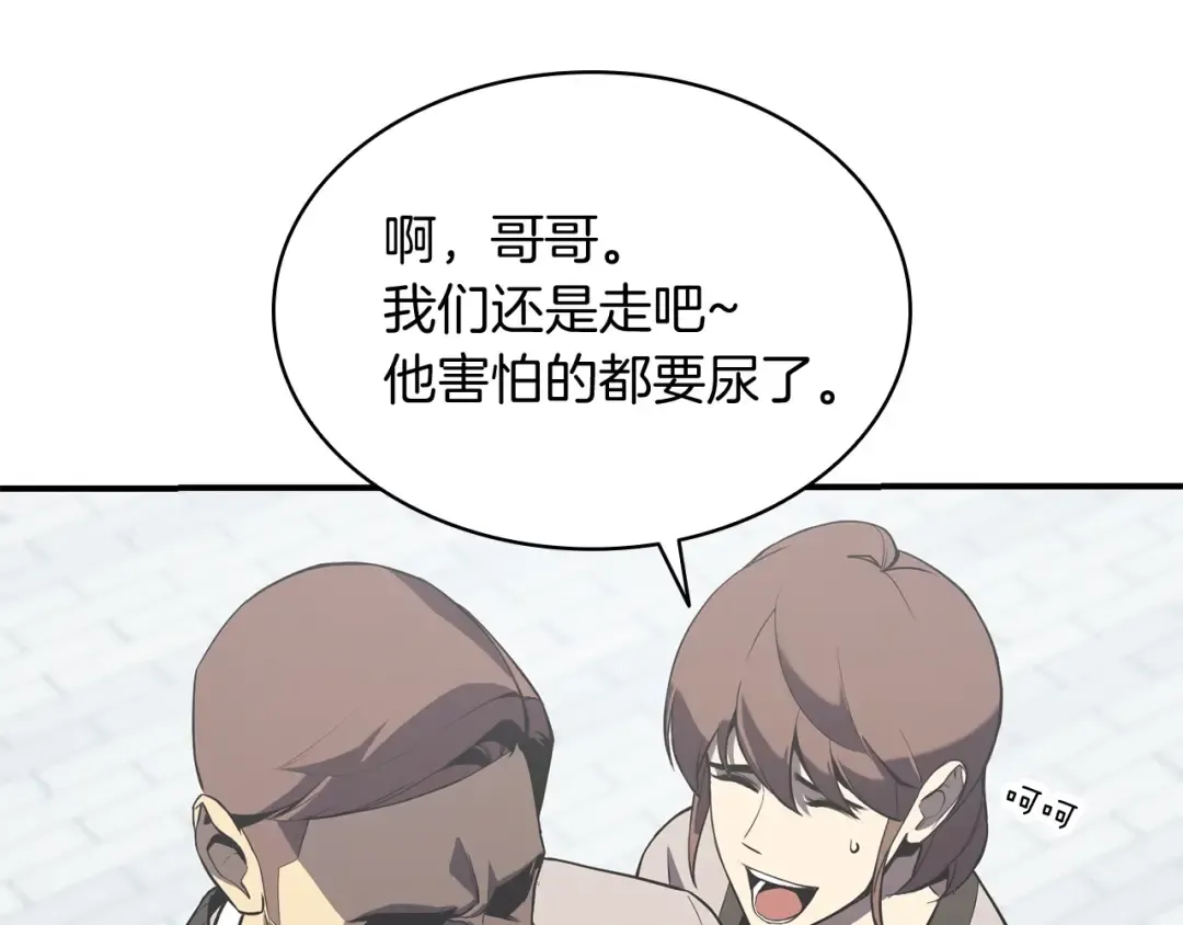第3话 生死传闻 第342页