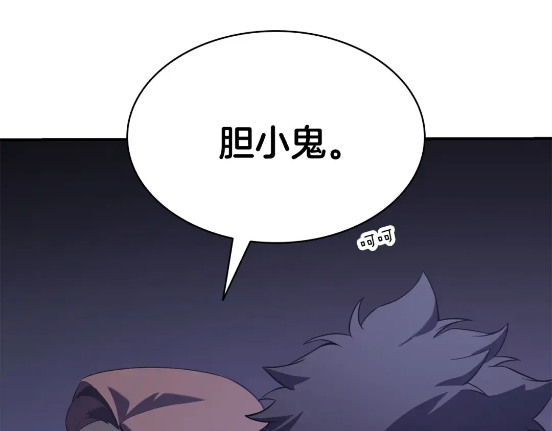 第3话 生死传闻 第345页