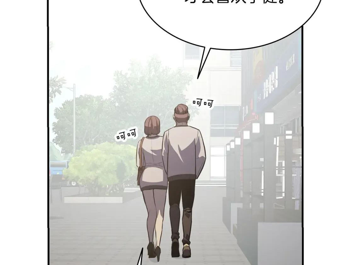 第3话 生死传闻 第348页