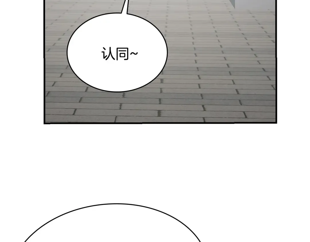 第3话 生死传闻 第349页