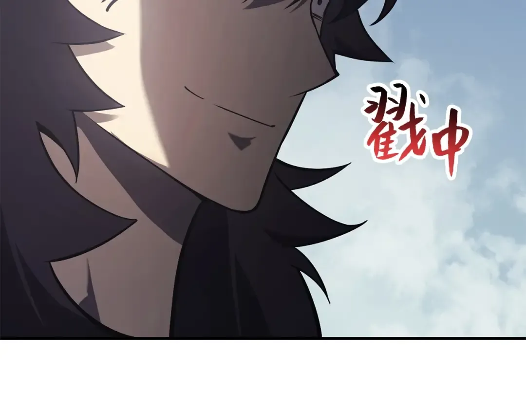 第3话 生死传闻 第351页