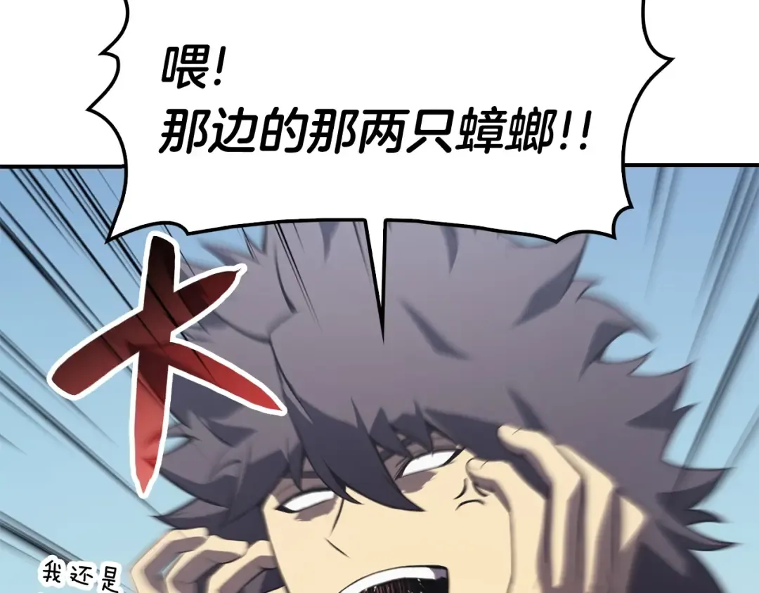 第3话 生死传闻 第355页