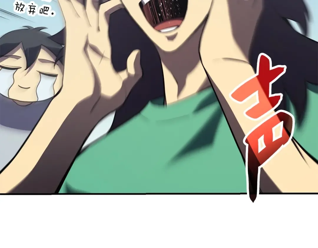 第3话 生死传闻 第356页