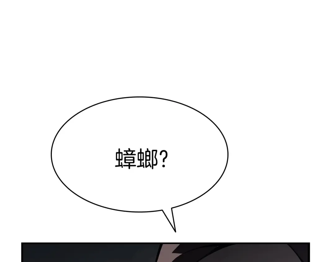 第3话 生死传闻 第357页