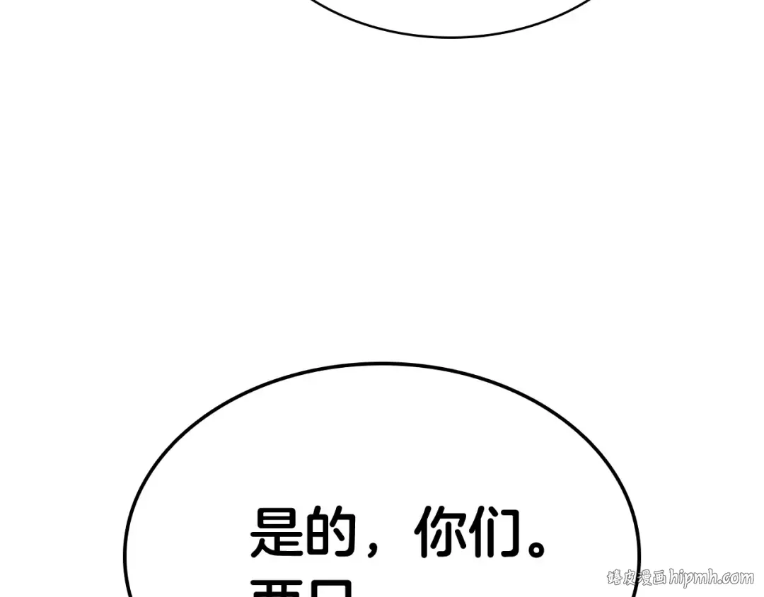 第3话 生死传闻 第360页
