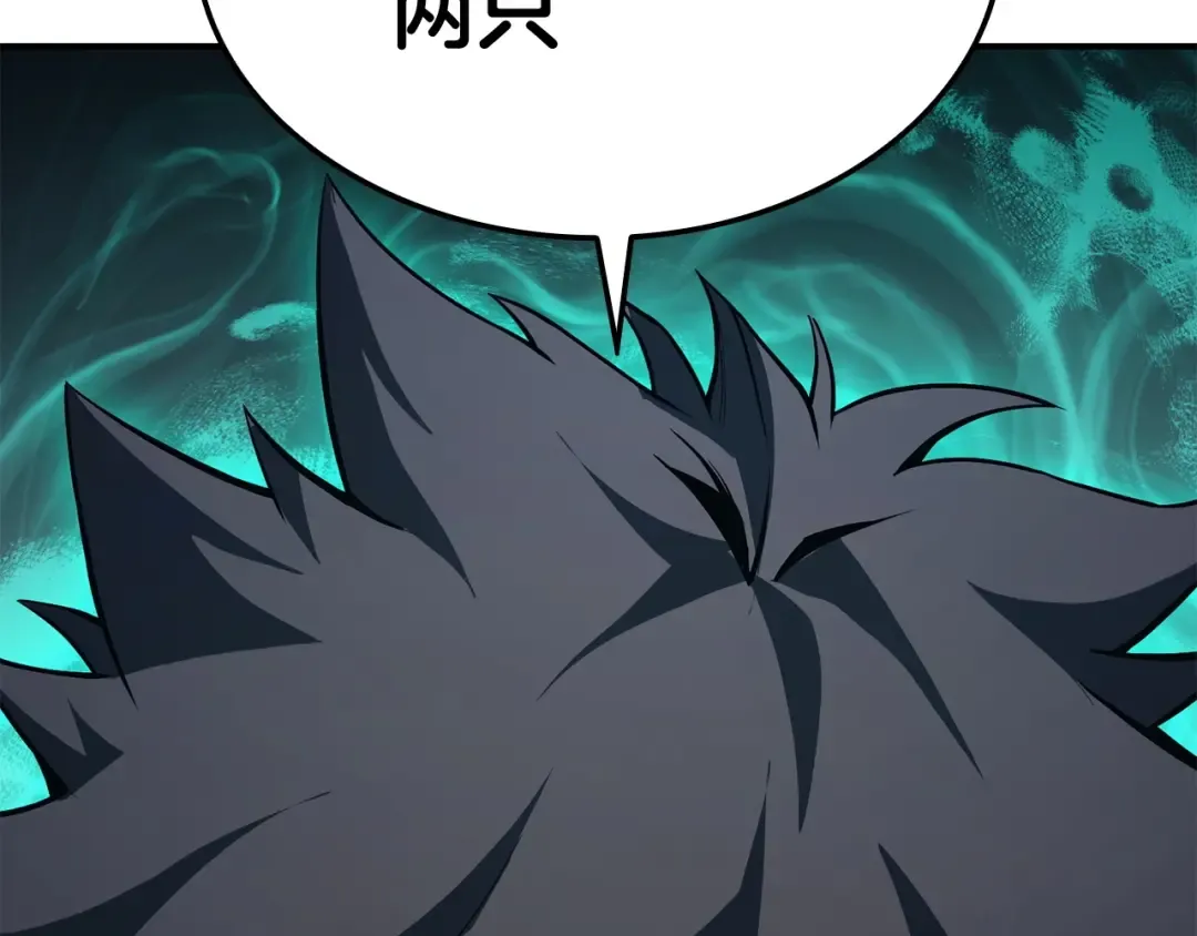 第3话 生死传闻 第361页