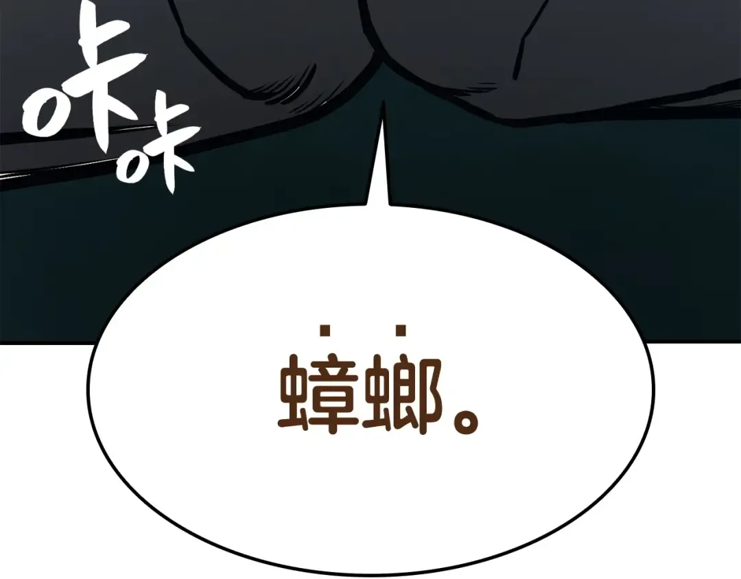 第3话 生死传闻 第364页