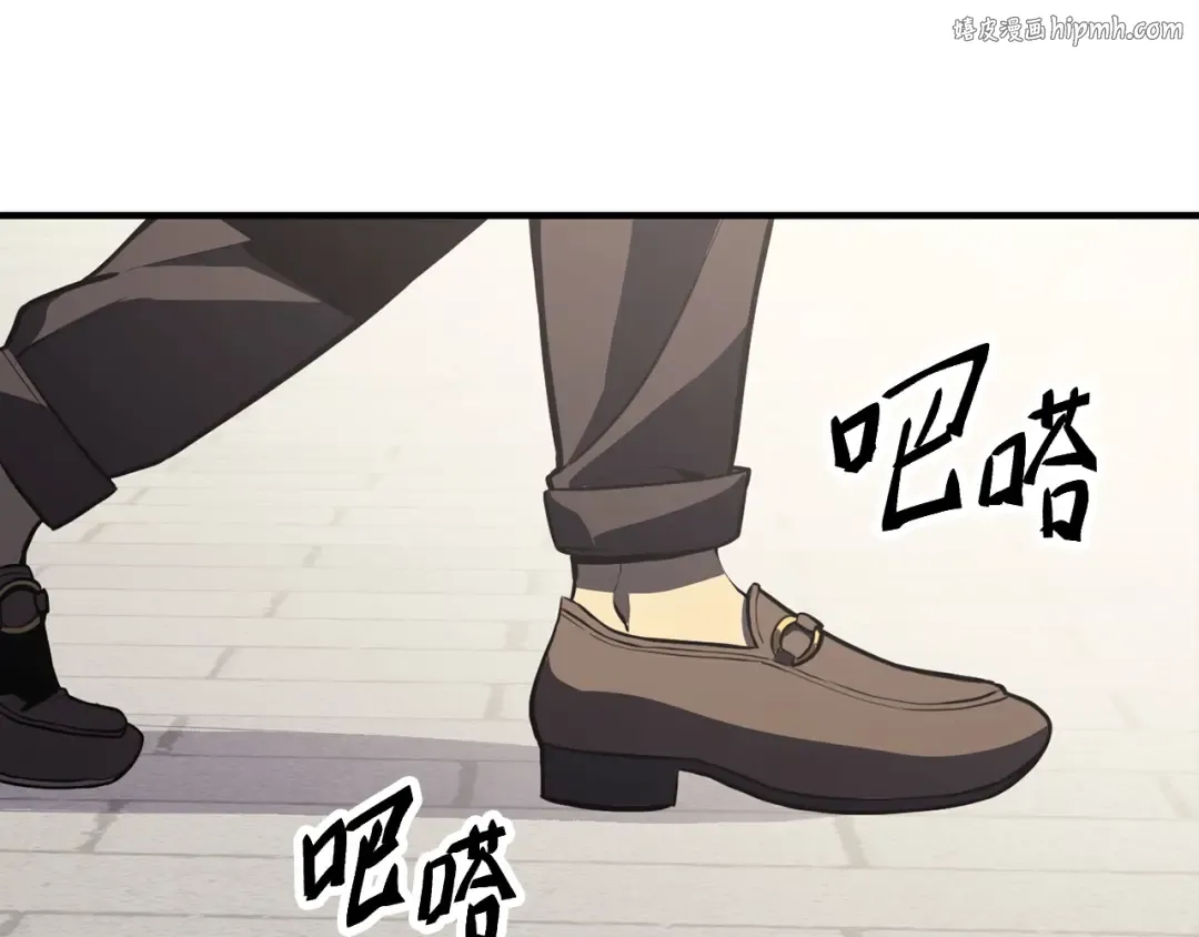 第4话 圣团组织 第1页