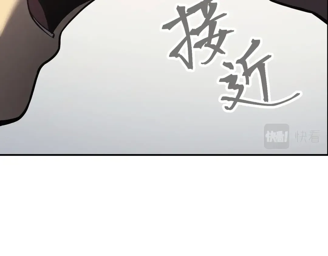 第4话 圣团组织 第10页