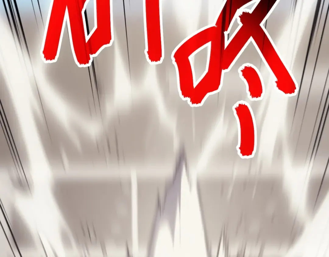 第4话 圣团组织 第19页