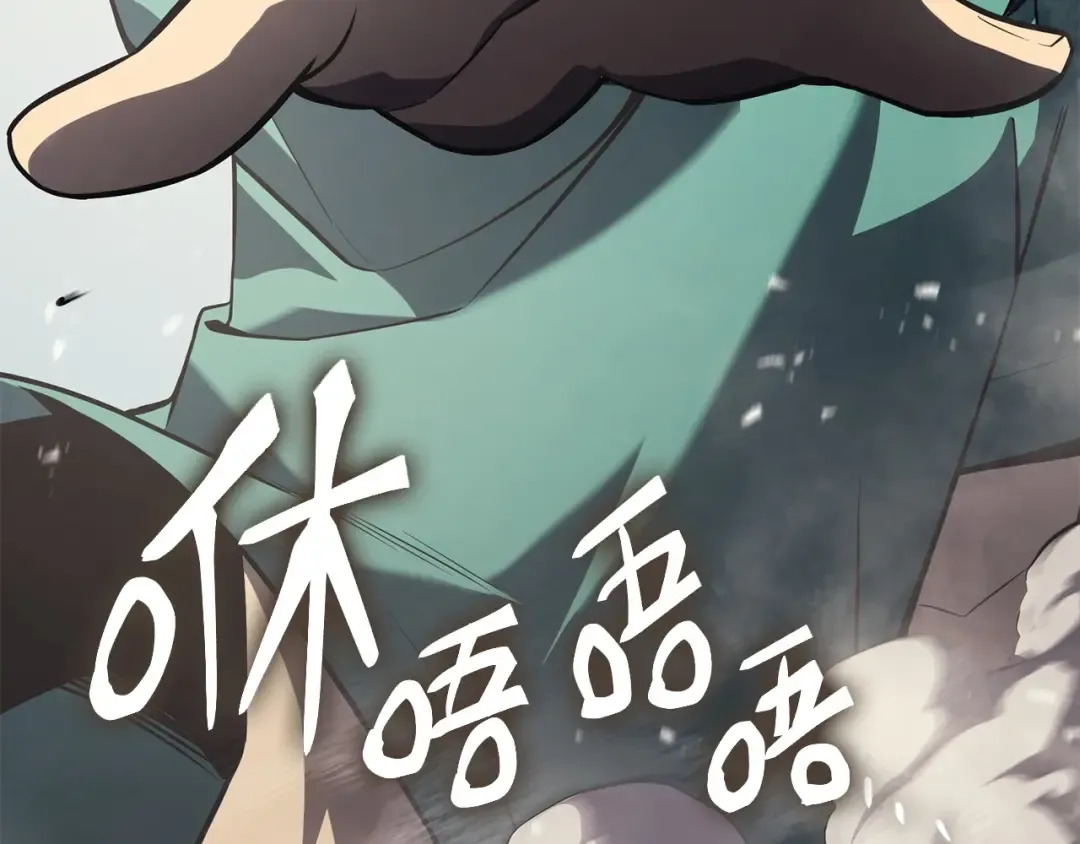 第4话 圣团组织 第28页