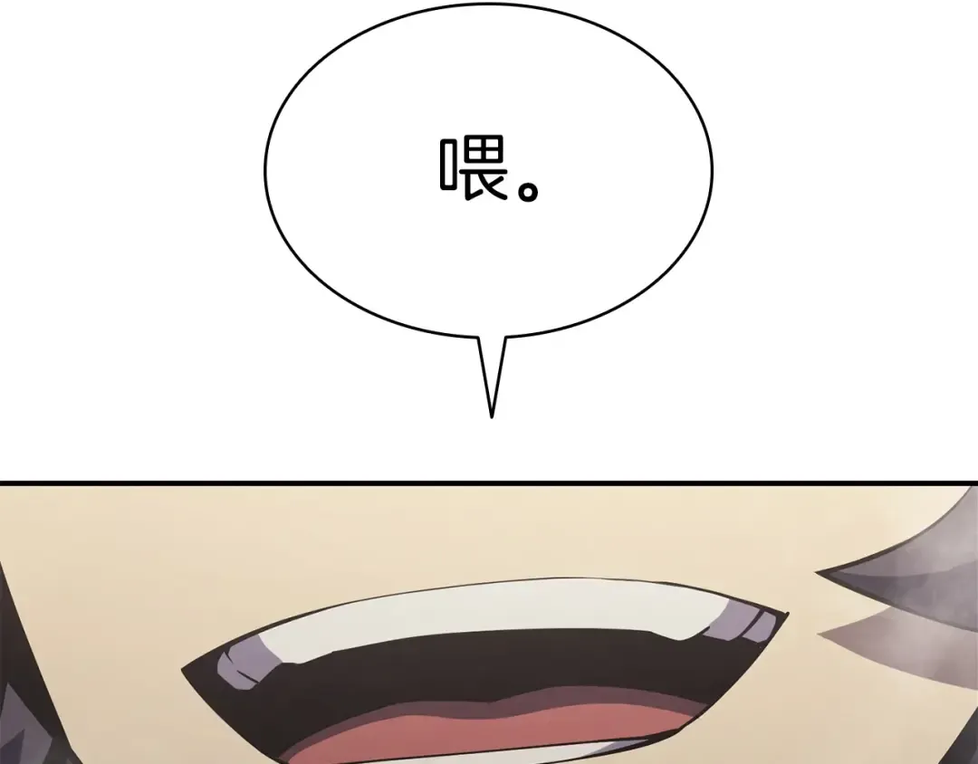 第4话 圣团组织 第36页