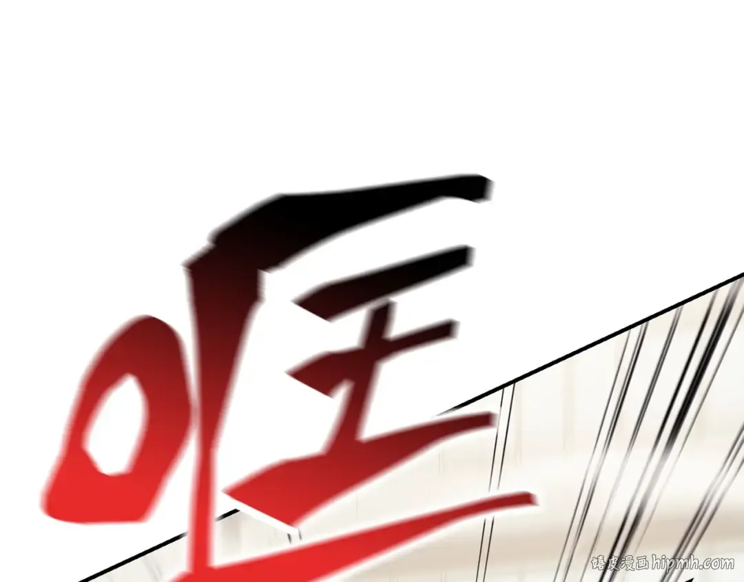第4话 圣团组织 第48页
