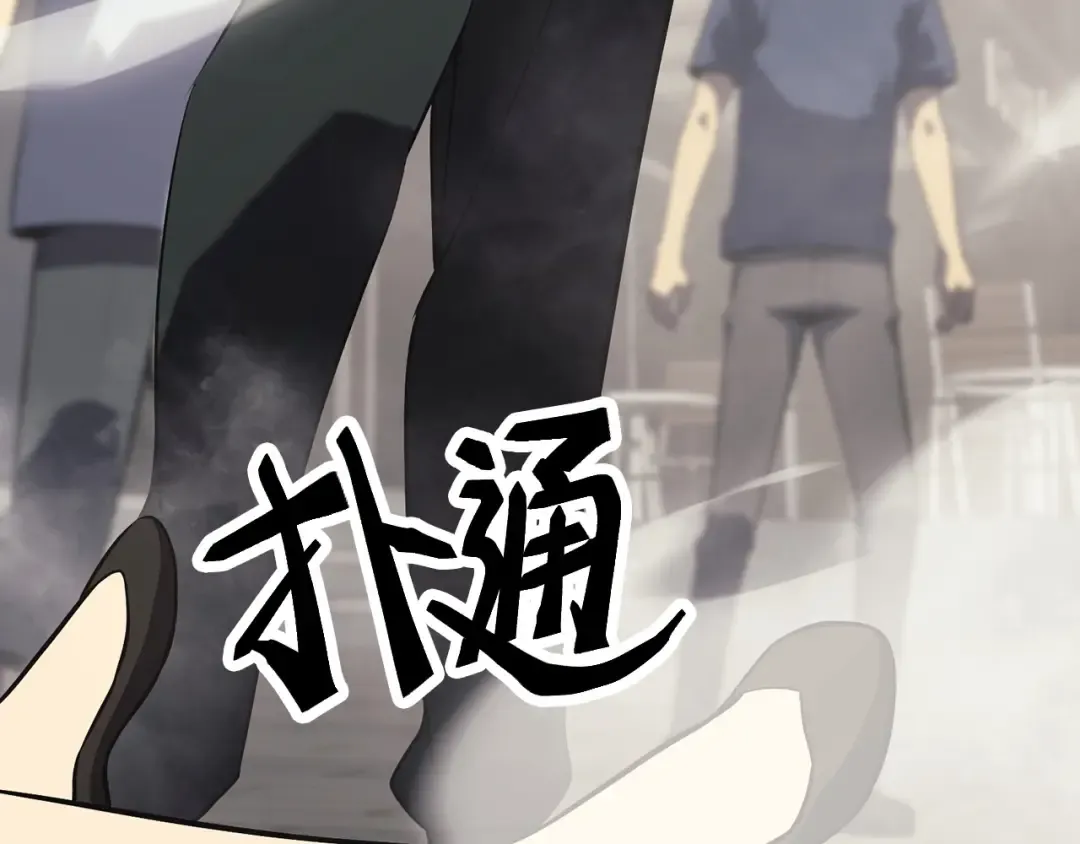 第4话 圣团组织 第55页