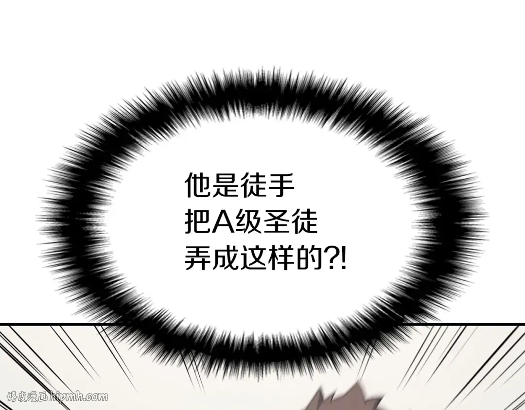 第4话 圣团组织 第64页